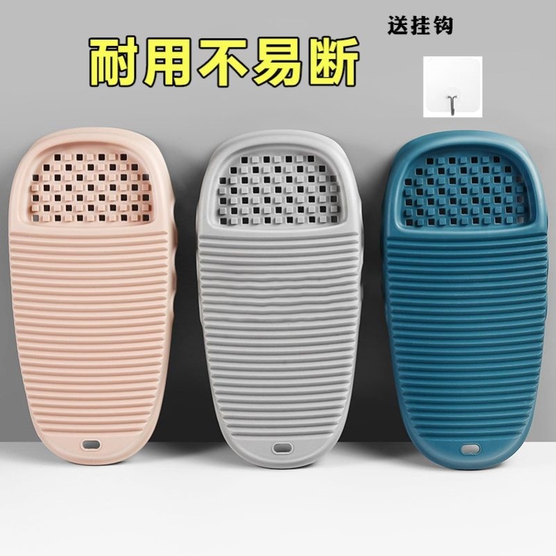 老式搓衣板家用手洗塑料洗衣板牢固耐用宿舍洗内衣内裤洗袜子神器