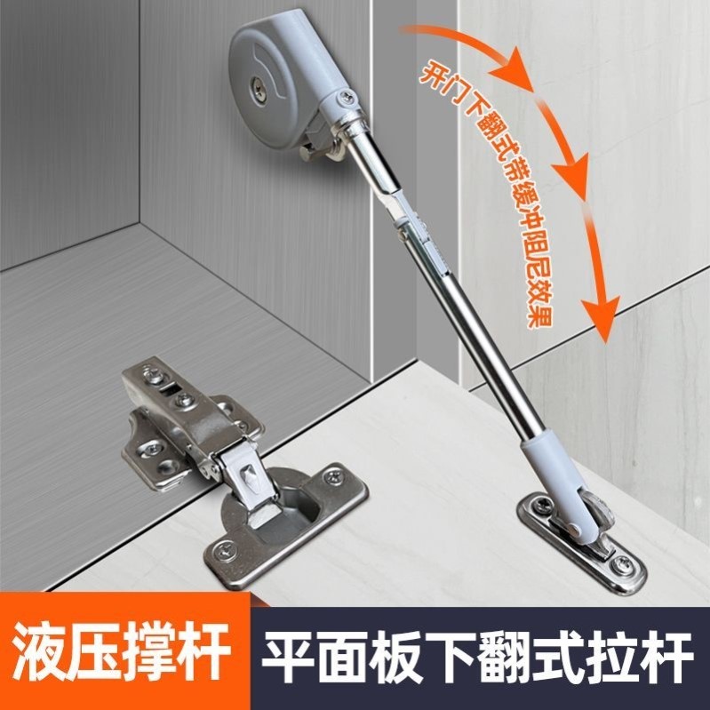 电视柜下翻门液压杆梳妆台上翻门气撑杆随意停支撑杆翻盖门缓冲器
