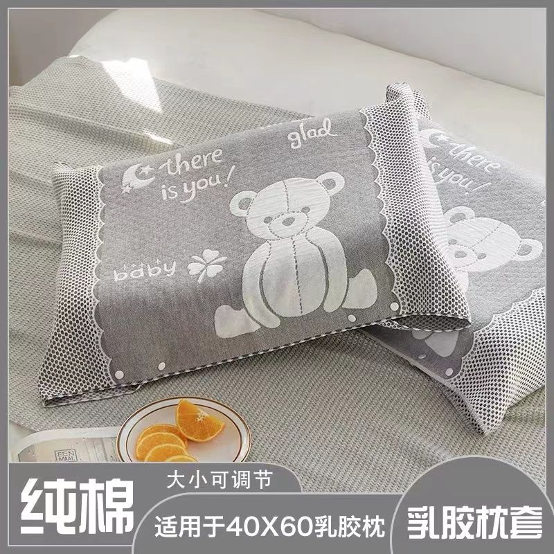 纯棉枕巾4060乳胶枕套全棉卡扣纱布成人方便拆洗防滑落吸汗固定