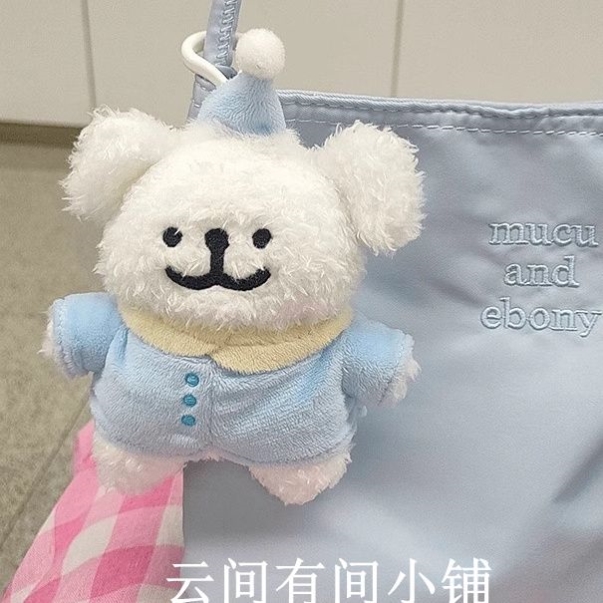 线条小狗网红包包毛绒挂件可爱韩国玩偶生日礼物卡通钥匙扣公仔