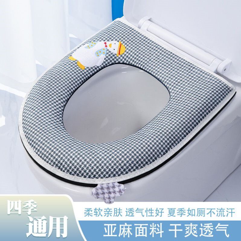 马桶垫四季通用马桶垫网红马桶坐垫马桶套坐便套马桶圈拉链款通用