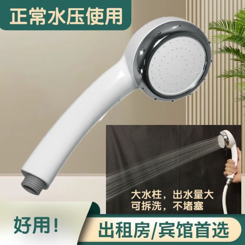 花洒喷头通用热水器塑料花洒莲蓬头增压洗澡家用软管套装淋浴花洒