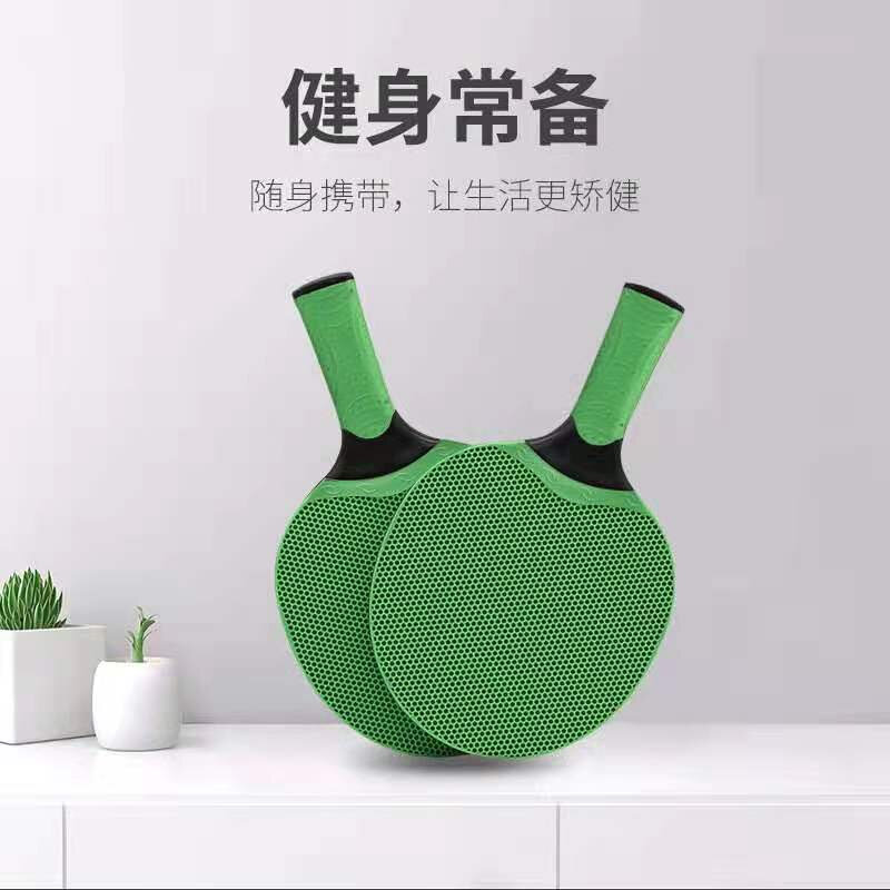乒乓球拍橡胶塑胶一体拍初学者学生练习成人健身少儿训练拍耐磨损