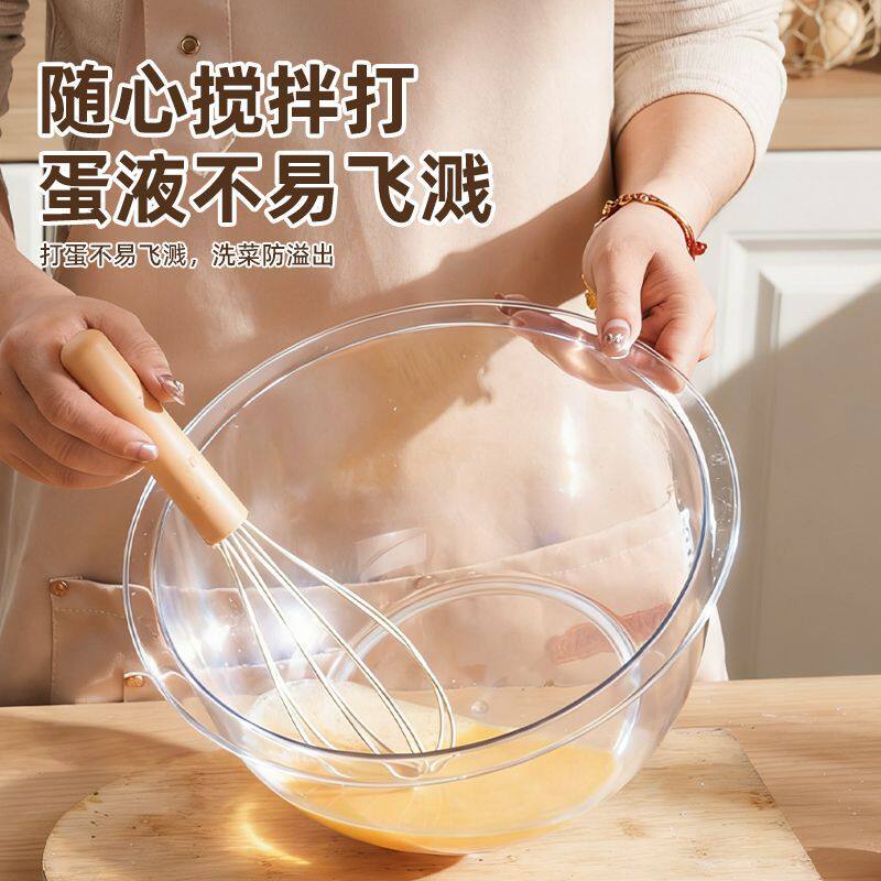 多功能料理盆食品级塑料家用厨房专用烘焙打蛋刨丝搅拌沙拉水果盆