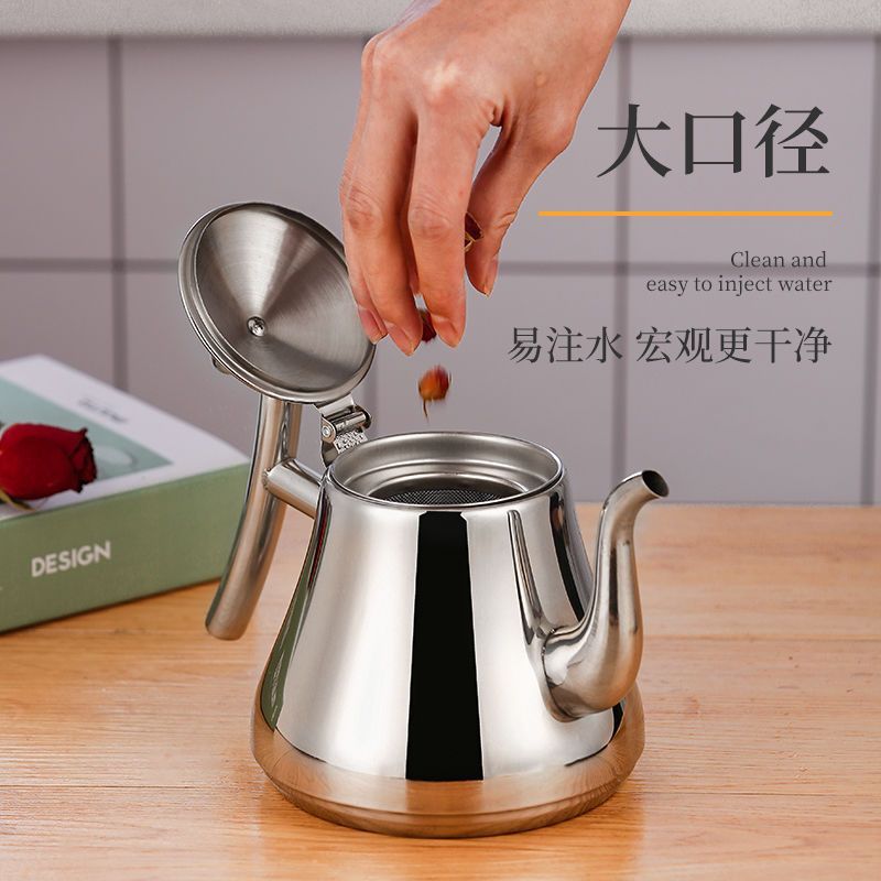 商用酒店饭店煮茶不锈钢泡茶壶花茶壶饭店餐厅带滤网电磁炉烧水壶