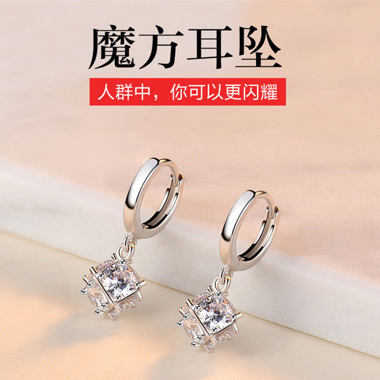 PT950铂金耳环进口莫桑石18K玫瑰金魔方幸运耳坠AU750吊球女新款