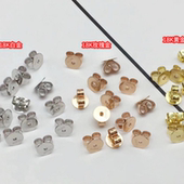 纯18K玫瑰金蝴蝶配件耳堵AU750白金扣耳环耳塞款 轻巧升级版 耳饰