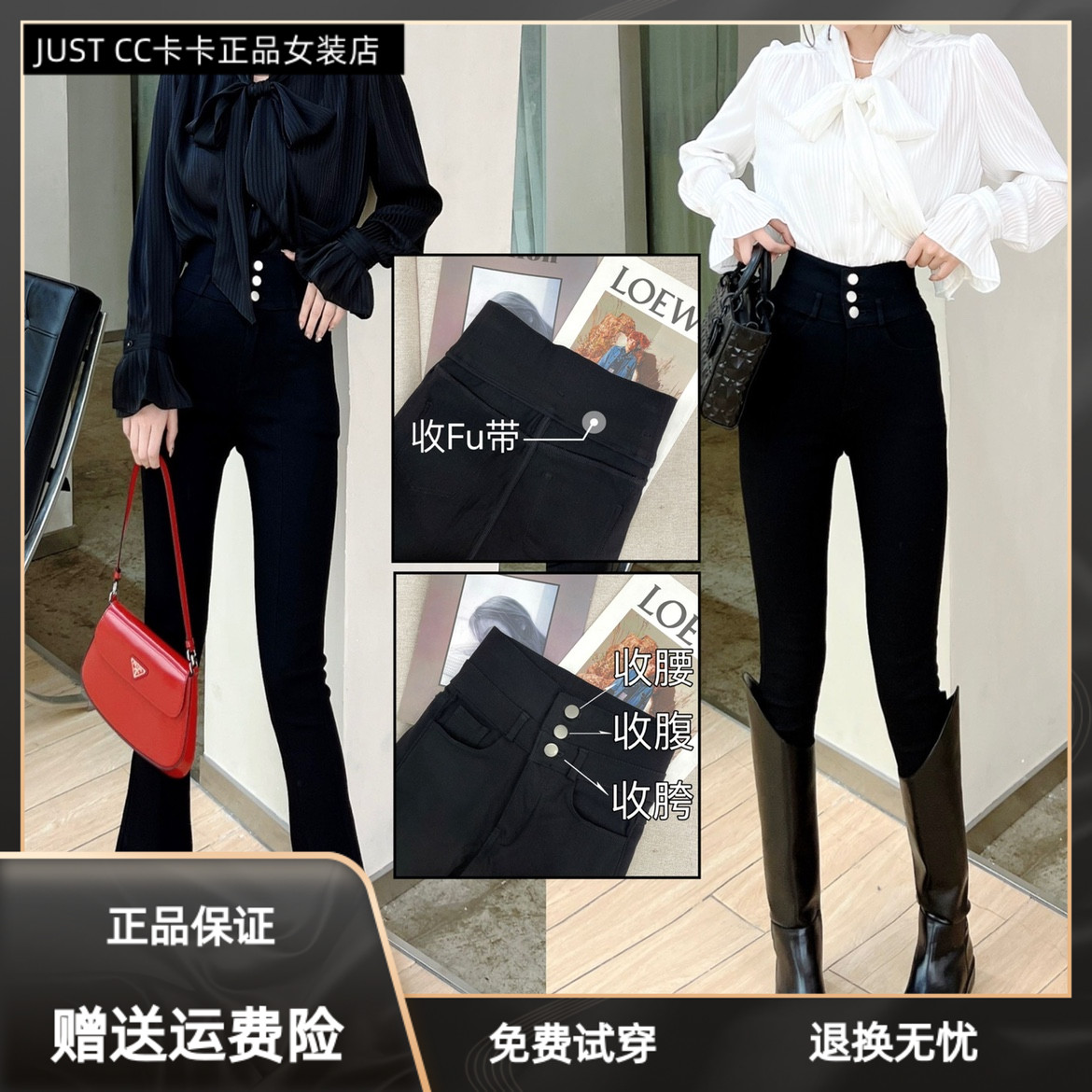 卡卡女装官方旗舰正品三排扣腰精显瘦小脚裤收腹微喇小黑裤女高腰