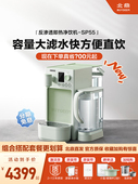 直饮机家用一体机SP551 饮水机桌面台式 新品 北鼎净饮机即热式