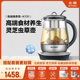 buydeem北鼎养生壶K131家用带滤网灵芝虫草黑茶全自动炖煮养生壶