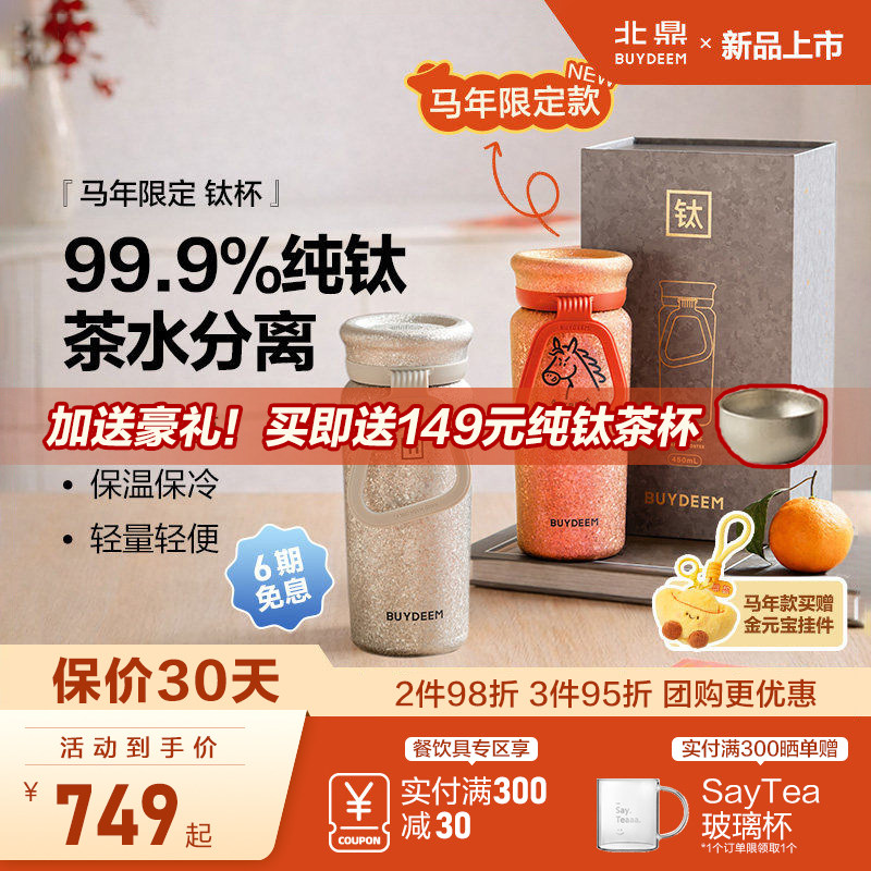 保温杯长期不用如何保存（2026年真实案例验证：做错这一步90%会报废）