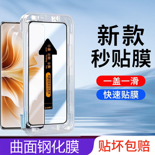 适用opporeno11钢化膜oppo曲屏reno11 5g屏pjh110手机oppreno0pp0opporen011防窥opρoreno0玻reno0pporeno璃
