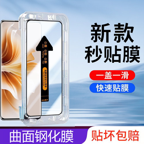适用opporeno11钢化膜oppo曲屏reno11 5g屏pjh110手机oppreno0pp0opporen011防窥opρoreno0玻reno0pporeno璃