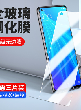 vivo V1911a钢化膜v1990a玻璃vivo手机z5x全V1911a屏z5x712版vivoxz25vivozx×Ⅹ贴z5xvivoz叉vⅰvoz∨ivo