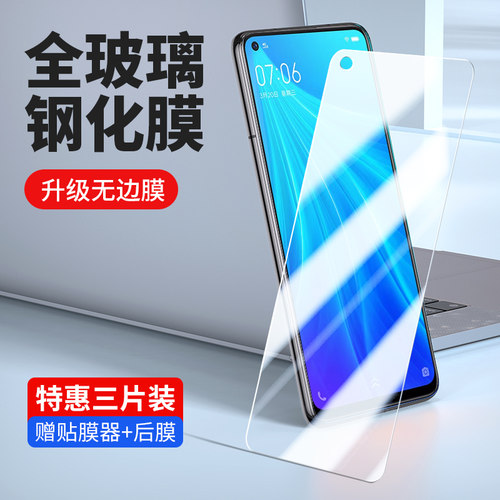 vivov1911v1911a钢化膜v1990a