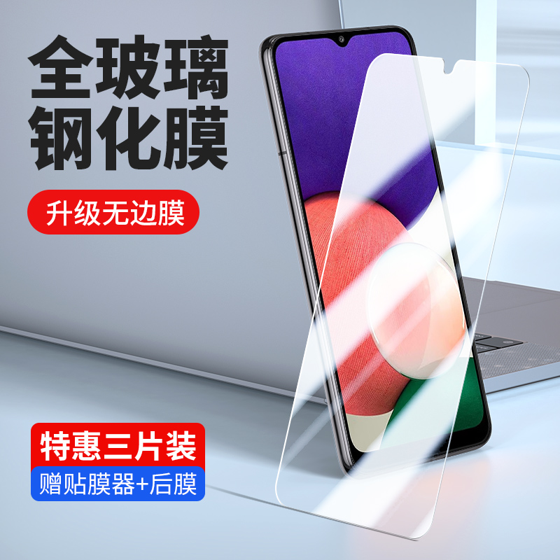 SAMSUNGGALAXY2钢化膜