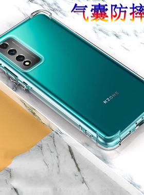 适用华为SP200手机壳sp2oo保护NZONE S7Pro中国移动s7pro防摔套nzoen气囊ps200软nz0nes7pro全包s7pr0透明por