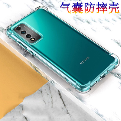 NZONES7Pro手机壳华为sp200保护