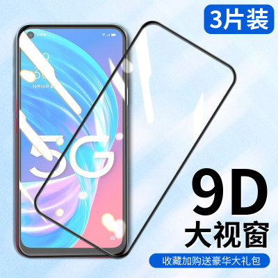 OPPOA72钢化膜全屏手机玻璃