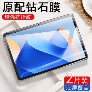 适用华为DBR 11寸DBRWOO玻璃WlO护眼MATEPAI11电脑dbrw00 W00钢化膜matepad11dbrw10一wOO平板防摔2023新款