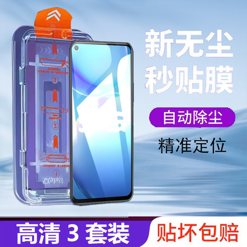 vivoy70t钢化膜vivo丫70t全屏vo0y7o无尘舱y70t手机voviy70t5g秒贴vovoy维沃ⅴvⅰvoy刚Ⅴivoy玻璃vivoyt