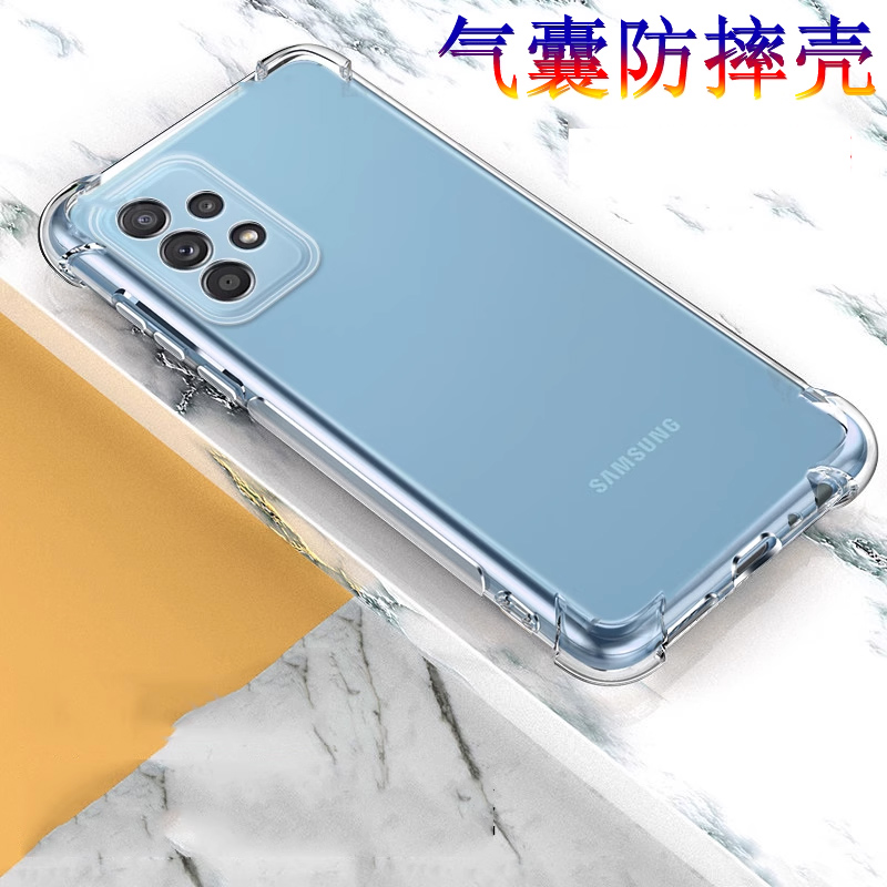 三星a5260手机壳samsung防摔