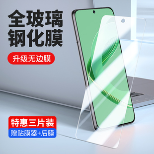 AL00钢化膜NOVA11手机foaal00防偷窥foaaloo全屏nove11覆盖lose贴mova色nowa11玻璃noba十一刚化 适用华为FOA