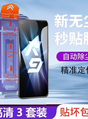 oppok9pro无尘舱钢化膜opp0k9x5g手机oρpok秒贴oppokx9oppo09kx保护ooppo刚opppk0pk9poo防窥rk9opρok9玻璃