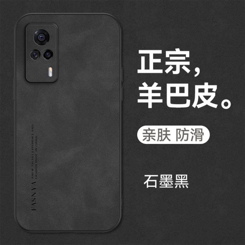 适用vivos9e手机壳S9e小羊皮V2048A保护套vivis新款vivo全包防摔viv0vⅰvos外壳viovis男女vovos网红vovis的