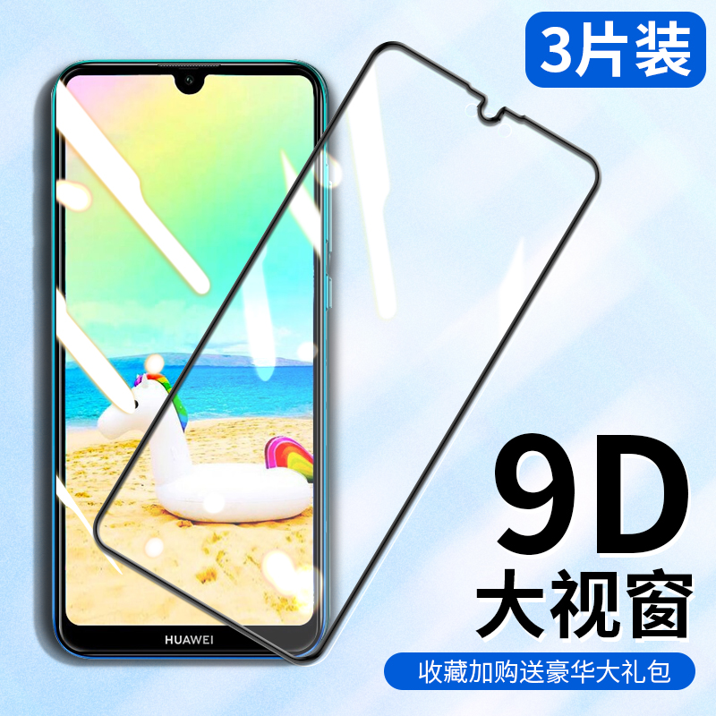 细腻手感 强抗指纹 耐磨防刮 送贴膜神器