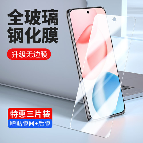适用DNP-AN00钢化膜防窥honor400pro 5G手机膜荣耀400pro全屏覆DNPAN00盖保护贴honor400pro玻璃屏保抗蓝光