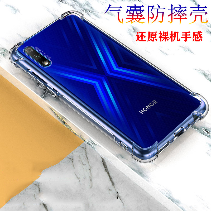 适用华为hlk-aloo手机壳hlkal00手机hlk一al00荣耀9x保护套hlktl00
