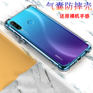 适用华为mar al00手机壳maral00保护套maraloo一aloo防摔tloo_martl透明nava气囊nova4e硅胶tl防摔nove女nvao