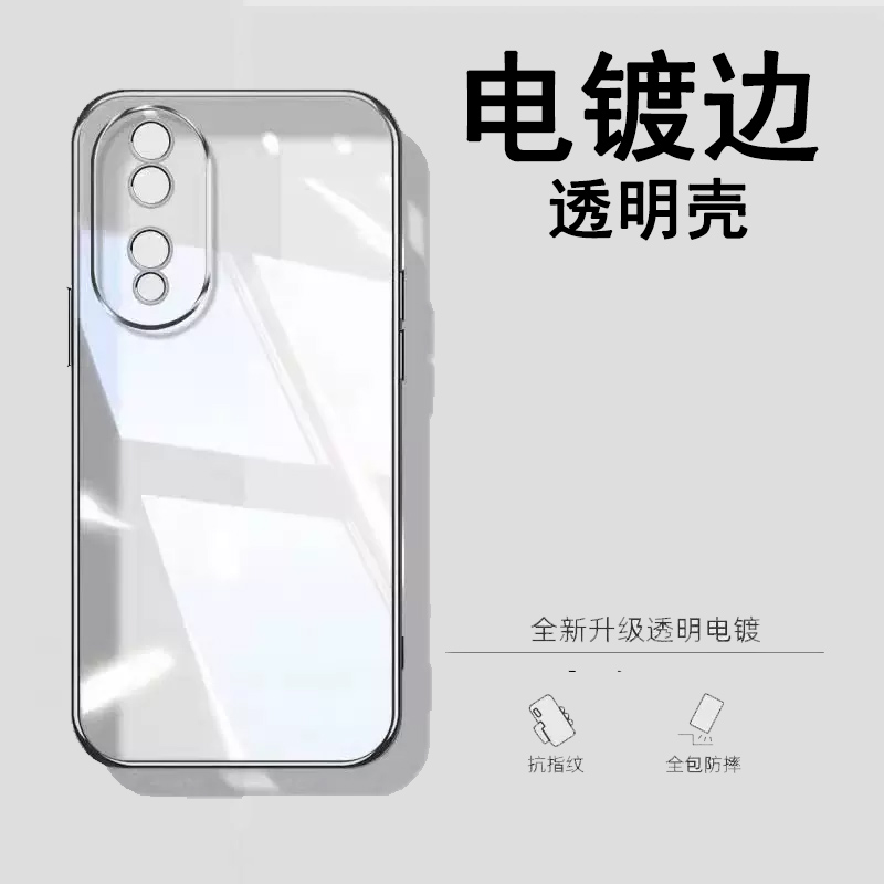 荣耀70手机壳pro防摔全包honor