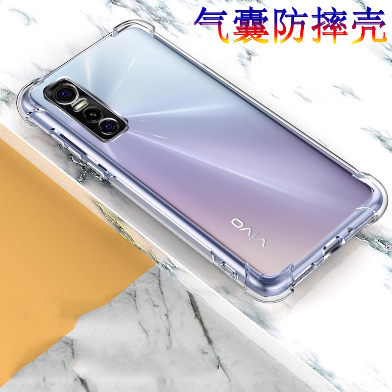 vivos7e手机壳v2031a保护套