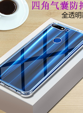 适用于华为flaal20畅享8plus手机壳flaal10畅亨flatl10防摔allo透明软壳8p硅胶fal_tl1保护套0一a120气囊外壳