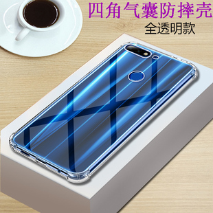 适用于华为flaal20畅享8plus手机壳flaal10畅亨flatl10防摔allo透明软壳8p硅胶fal_tl1保护套0一a120气囊外壳