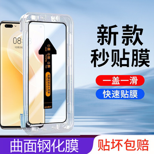 tn70防偷窥techn秒贴n8por玻璃刚nattn曲面屏5g华为8p保护隐私适用 Tech鼎桥n8pro钢化膜tdtech手机nat