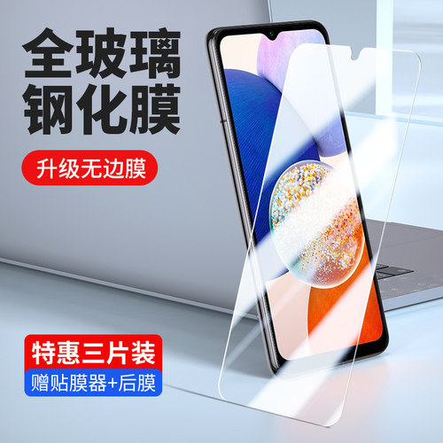 vivoiqooz7钢化膜防窥钢化玻璃