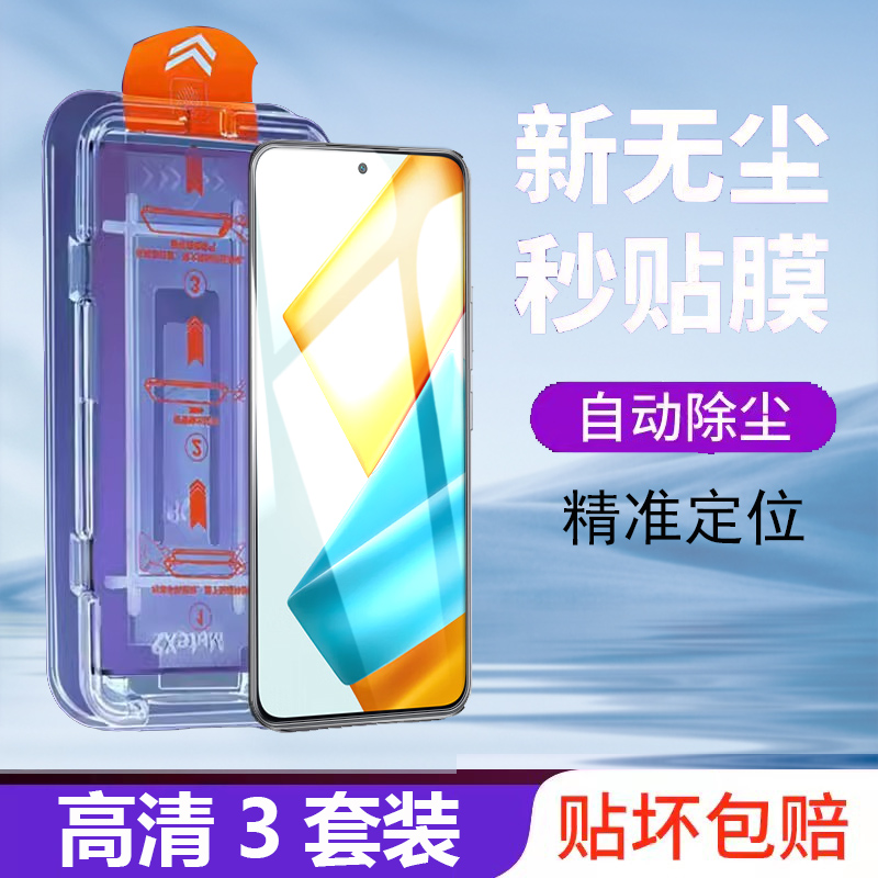 荣耀90gt钢化膜mag-an00无尘舱90gt手机magan00防偷窥honor9ogt玻璃h0n0r90tg九零h90誉v90适用x90的g90t超清