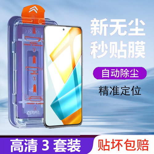 荣耀90gt钢化膜mag-an00无尘舱90gt手机magan00防偷窥honor9ogt玻璃h0n0r90tg九零h90誉v90适用x90的g90t超清