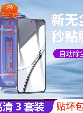 realmegt5无尘舱钢化膜rmx3823oppo防窥realme真我gt5手机reamleg玻璃relamegt贴relmegt5oppogt保护oppormx