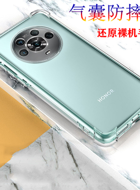 适用华为lge-an00手机壳lgeanoo一anoo荣耀magic4透明防摔魔法术四maigc硅胶套lgean00软1gean00全包magic4