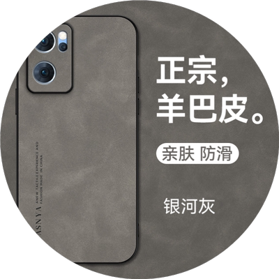 oppoReno7手机壳Reno7Pro防摔