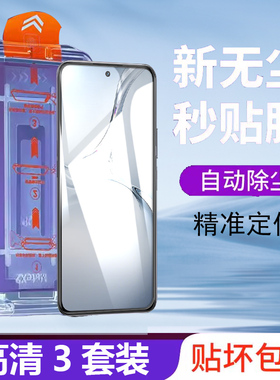 OPPOK12钢化膜K12无尘舱防窥OPPO手机模PJR110全屏POOPK玻璃OPPK12秒贴盒OPPPK保护无白边kl2黑边适用