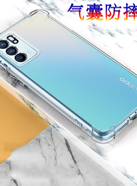 OPPOPEQM00手机壳peqmoo硅ren06胶po气囊创意opporen5g软外壳reon男女简约reno6opopreno透明全包边