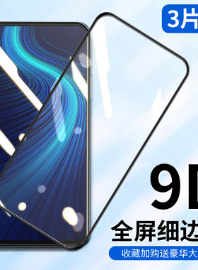 屏幕10青春版玻璃刚化手机膜