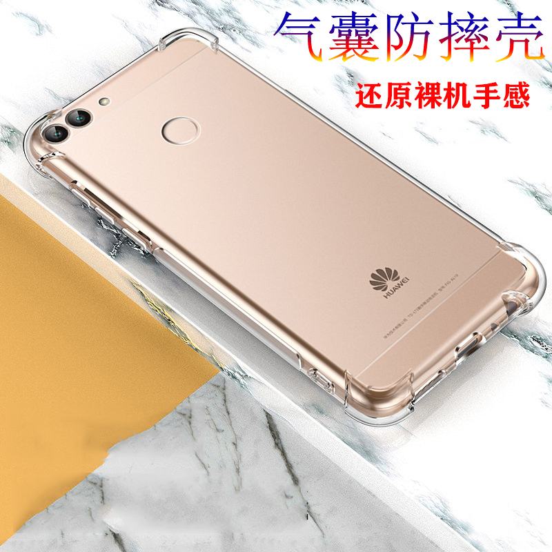 适用华为fig-al10手机壳畅享7s保护套