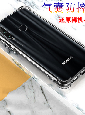 适用华为HRYALOOta手机壳hrya-l00ta保护honor20i防摔套aloot荣耀20i女al00at气囊全包hyr-a100ta透明硅胶软