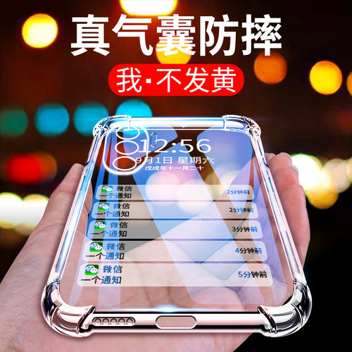 适用华为mga-al00手机壳mgaal00一mgaal00保护套mgaaloo全包气囊畅享50气囊5o硅胶五十_a100五零亨防摔男女软